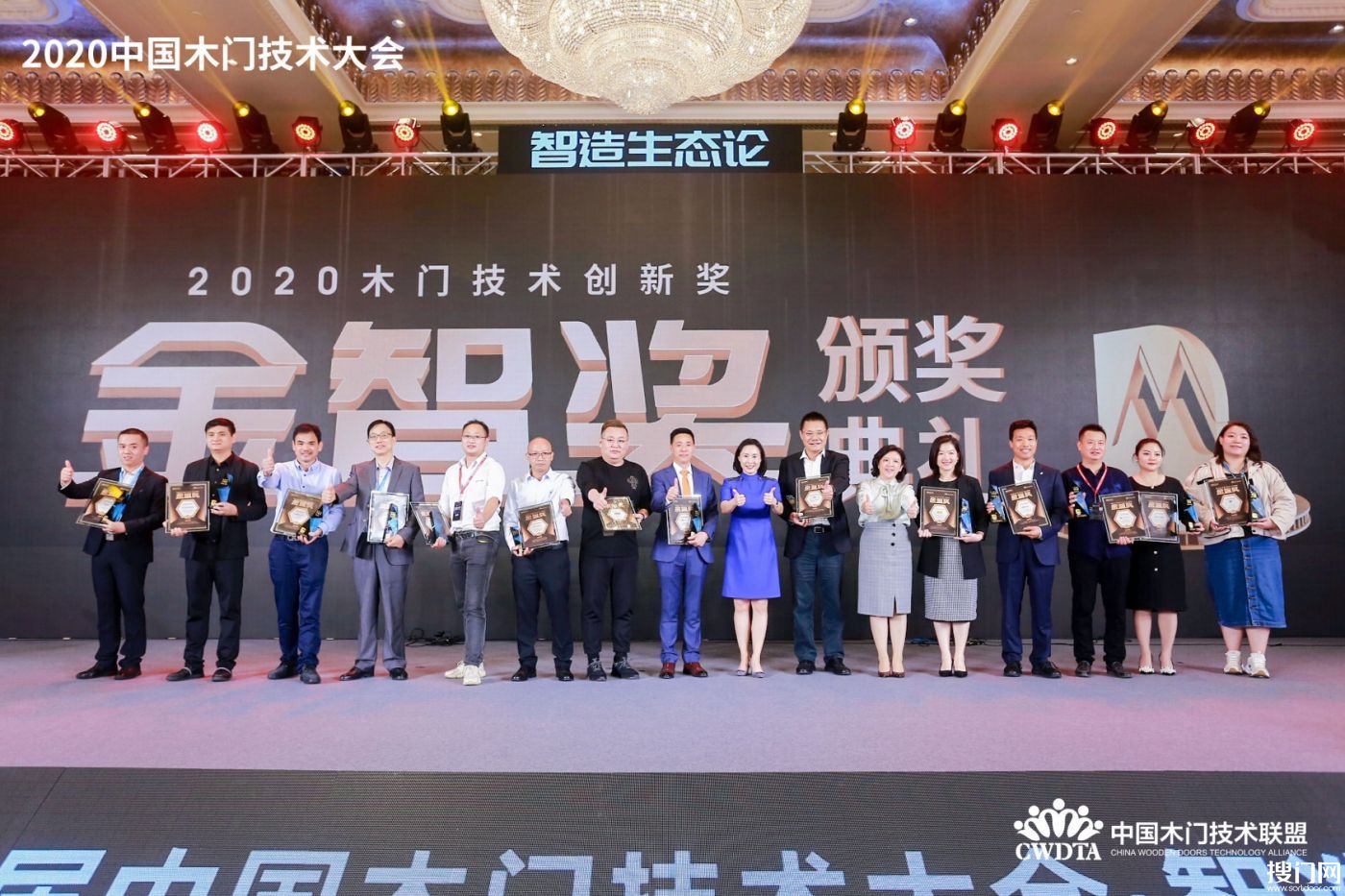 涌松榮耀 |“雷霆四代合頁機”榮獲2020年度木門及供應鏈金智獎